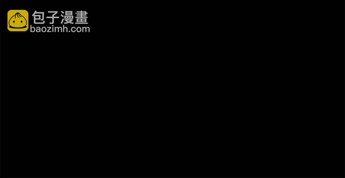 🍟末世为王 第652话 绿色炼狱 第17页