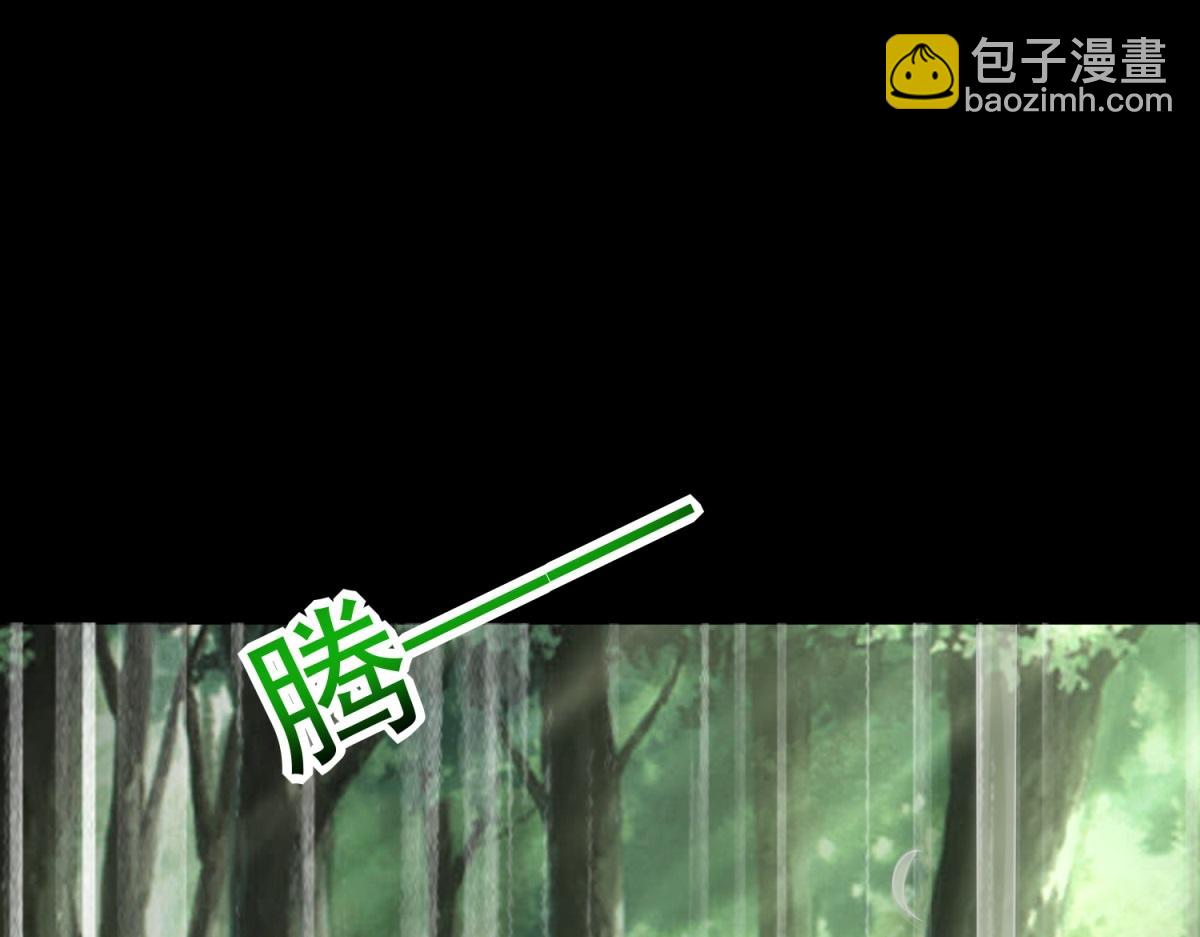 🍟末世为王 第652话 绿色炼狱 第18页