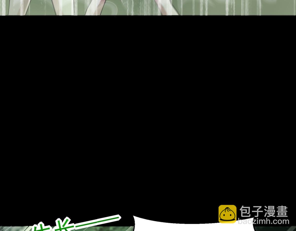 🍟末世为王 第652话 绿色炼狱 第20页