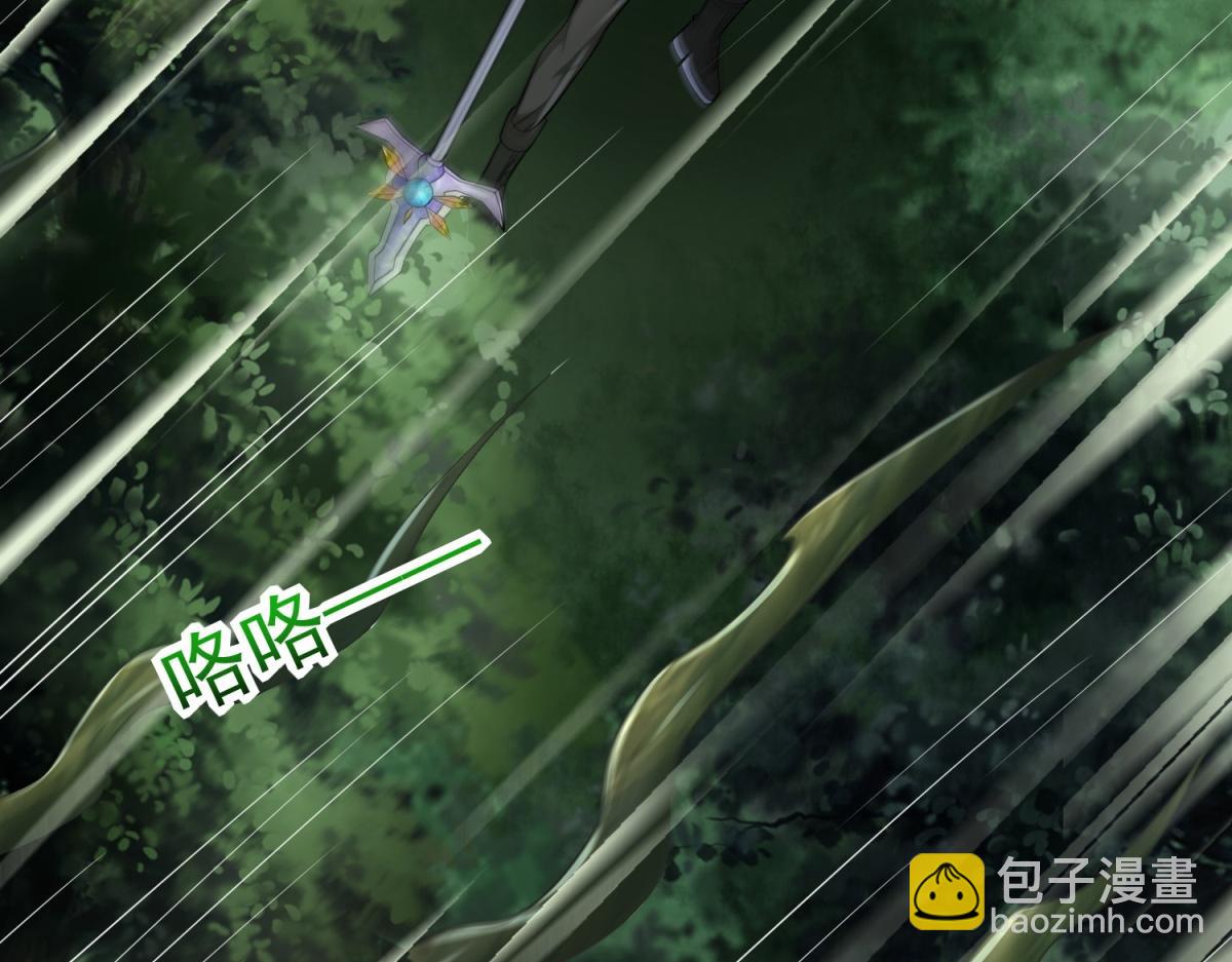 🍟末世为王 第652话 绿色炼狱 第22页