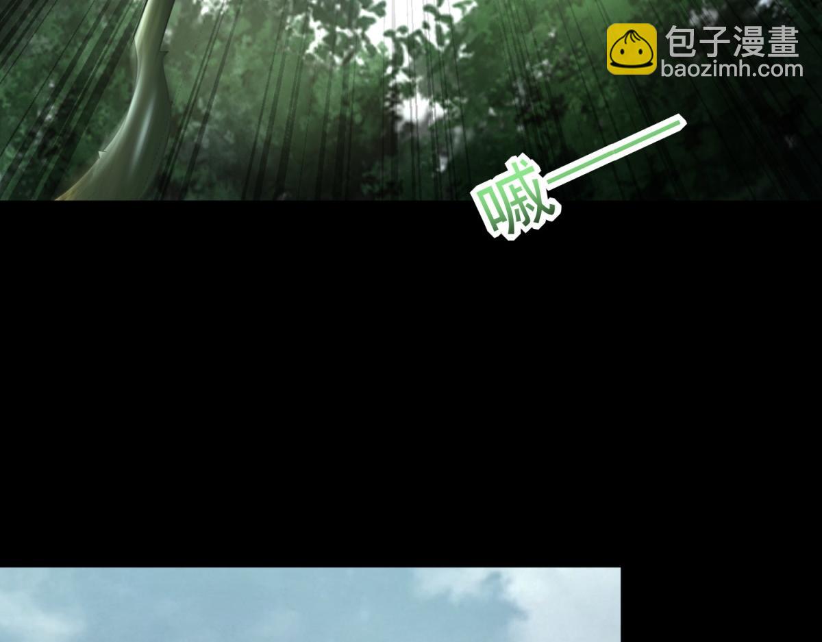 🍟末世为王 第652话 绿色炼狱 第28页