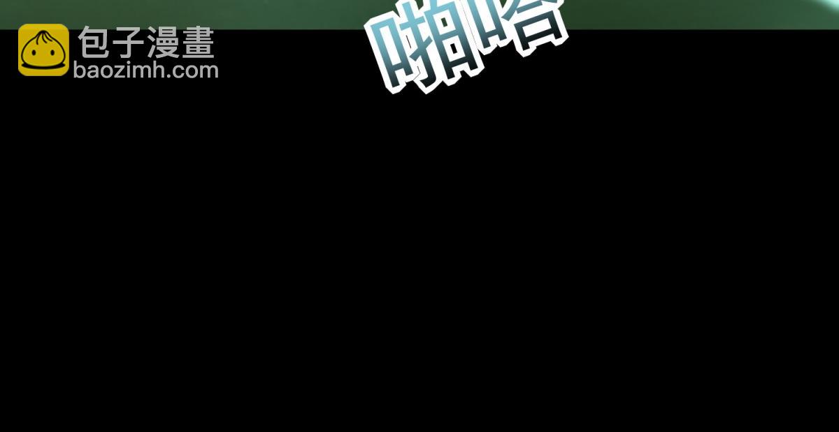 🍟末世为王 第652话 绿色炼狱 第31页