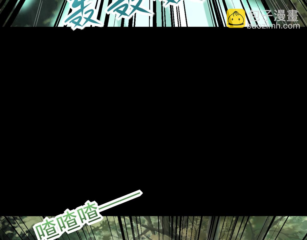 🍟末世为王 第652话 绿色炼狱 第38页