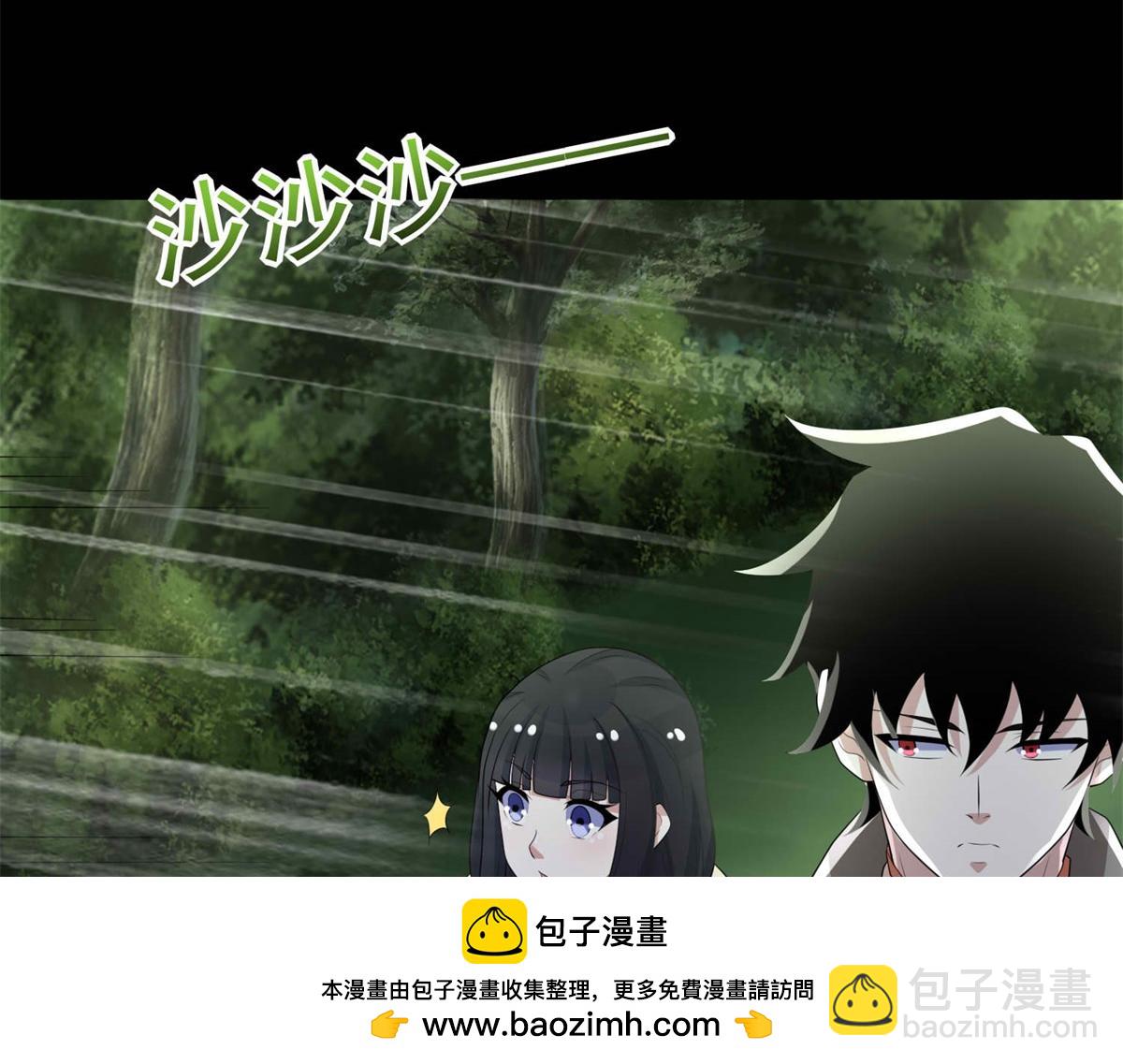 🍟末世为王 第652话 绿色炼狱 第50页