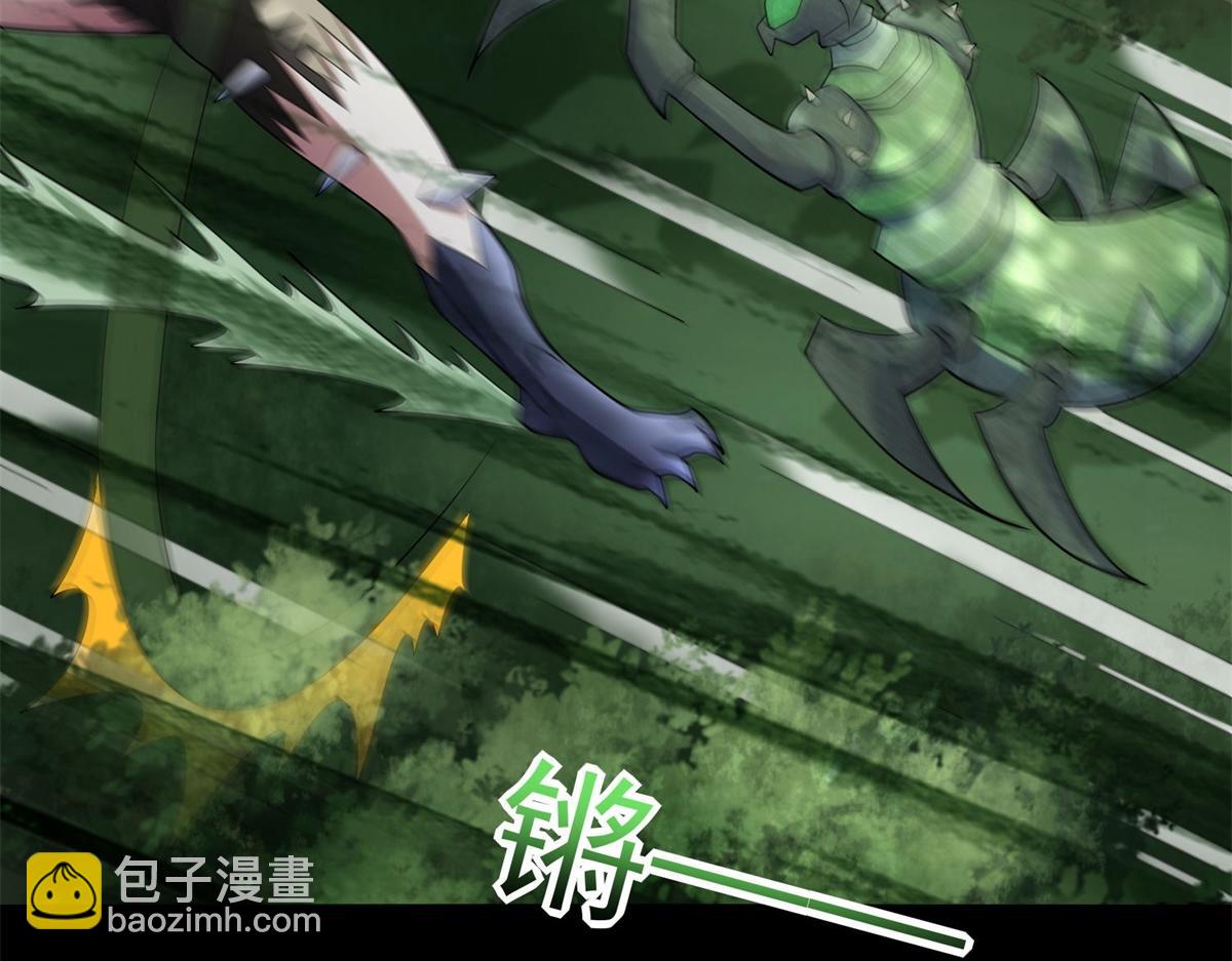 🍟末世为王 第654话 猎物狂欢 第10页