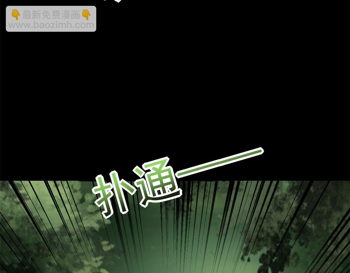 🍟末世为王 第654话 猎物狂欢 第14页