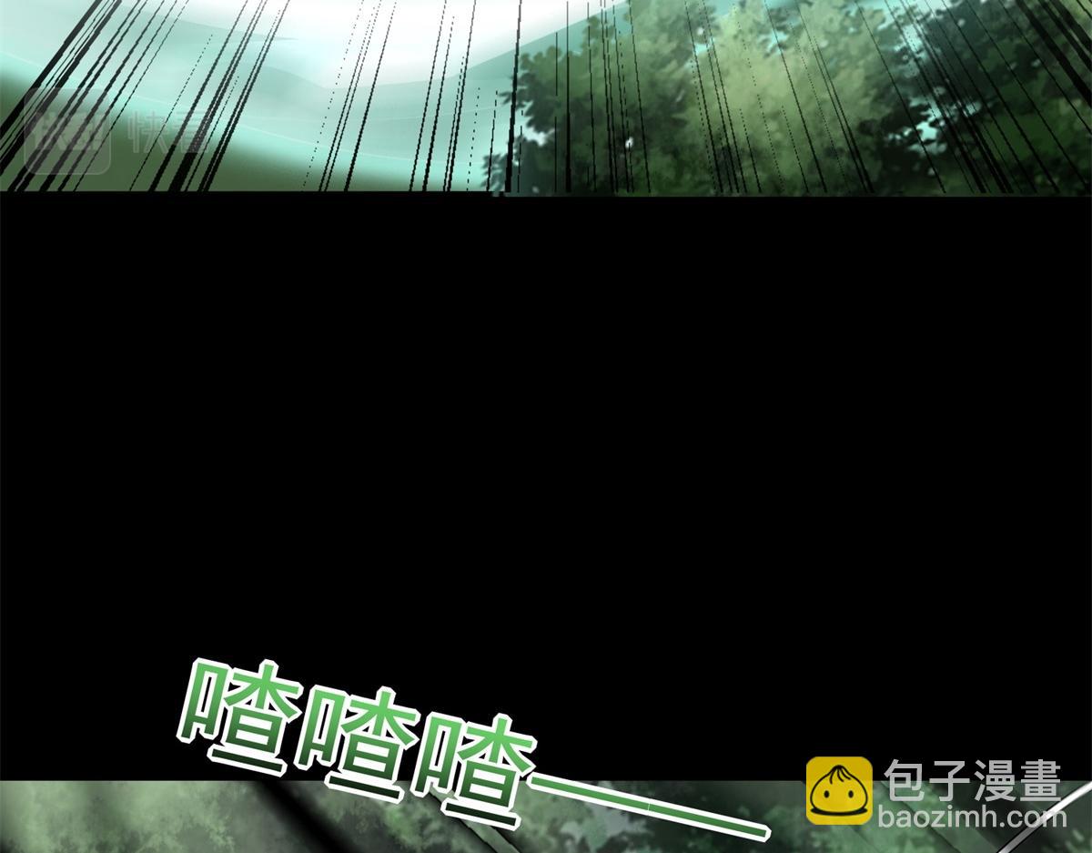 🍟末世为王 第654话 猎物狂欢 第25页