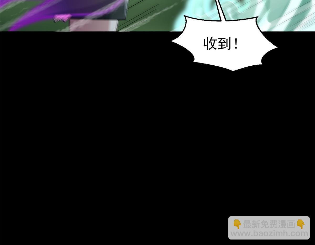 🍟末世为王 第654话 猎物狂欢 第30页