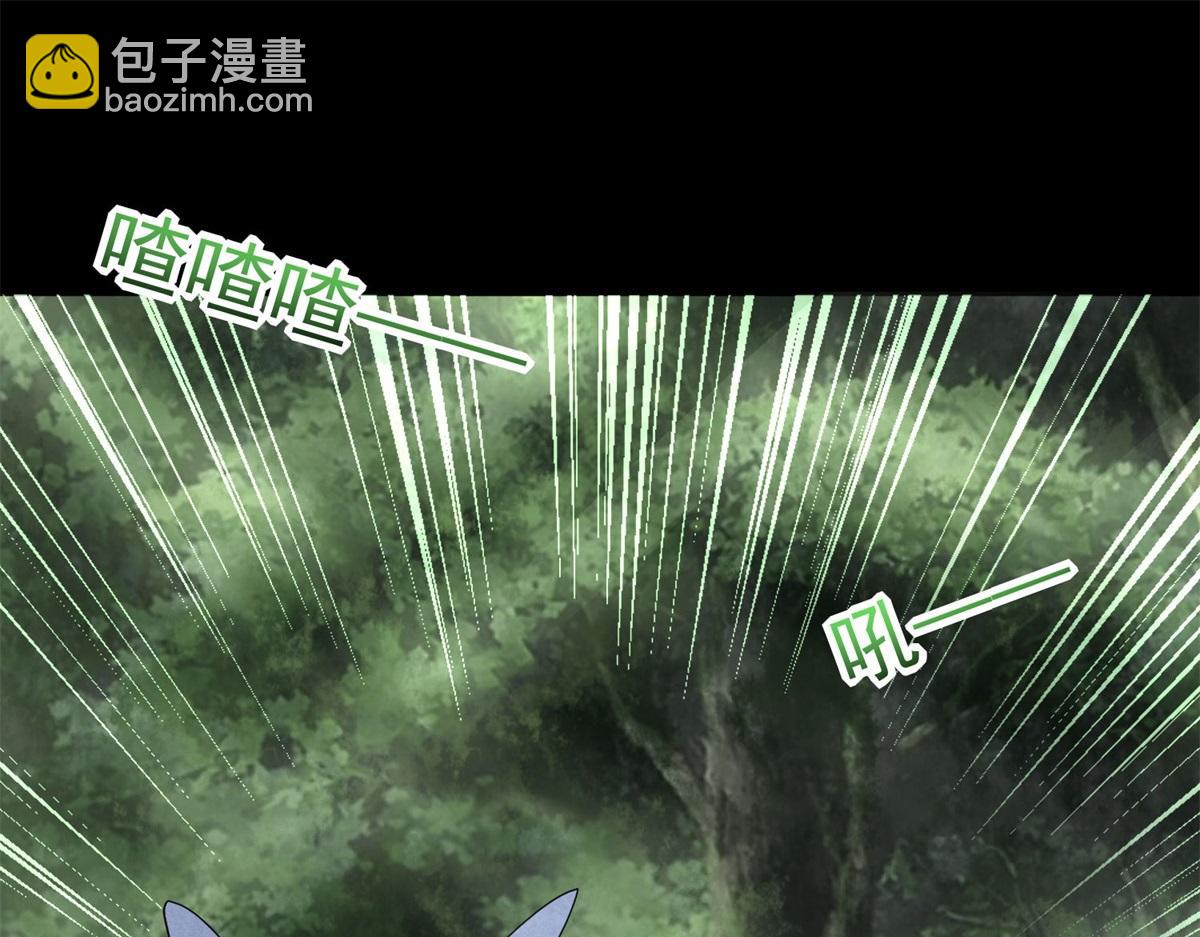 🍟末世为王 第654话 猎物狂欢 第4页