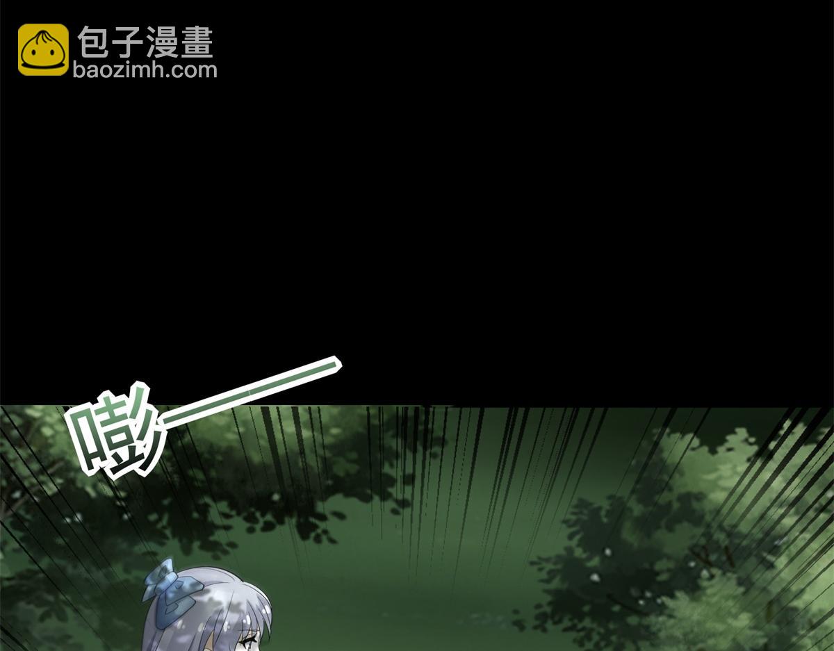 🍟末世为王 第654话 猎物狂欢 第41页