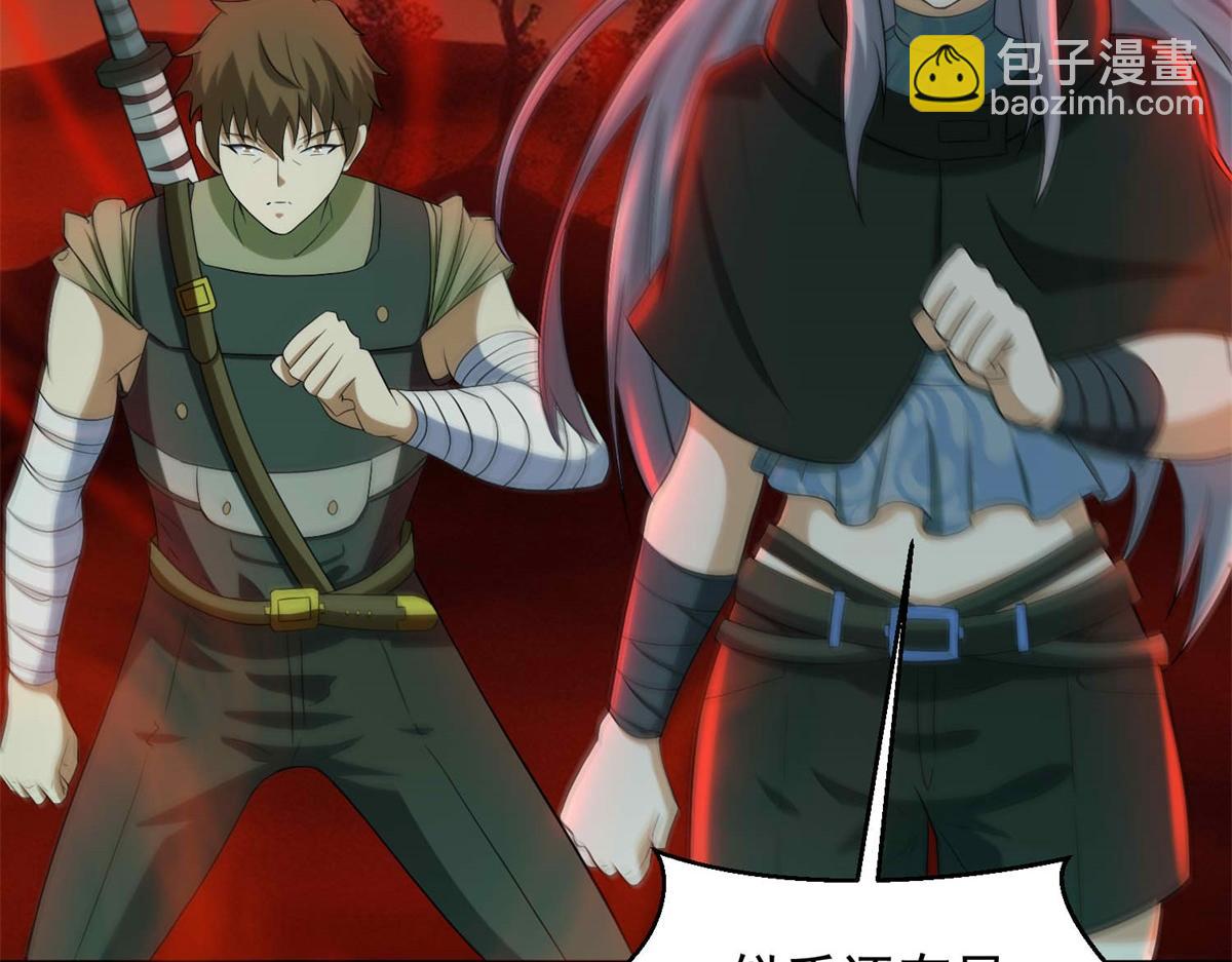 🍟末世为王 第656话 刹魔VS血魔神 第10页