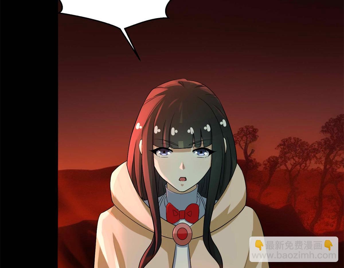 🍟末世为王 第656话 刹魔VS血魔神 第12页