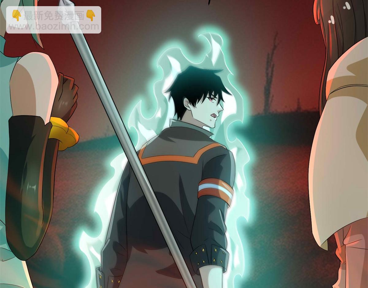 🍟末世为王 第656话 刹魔VS血魔神 第15页