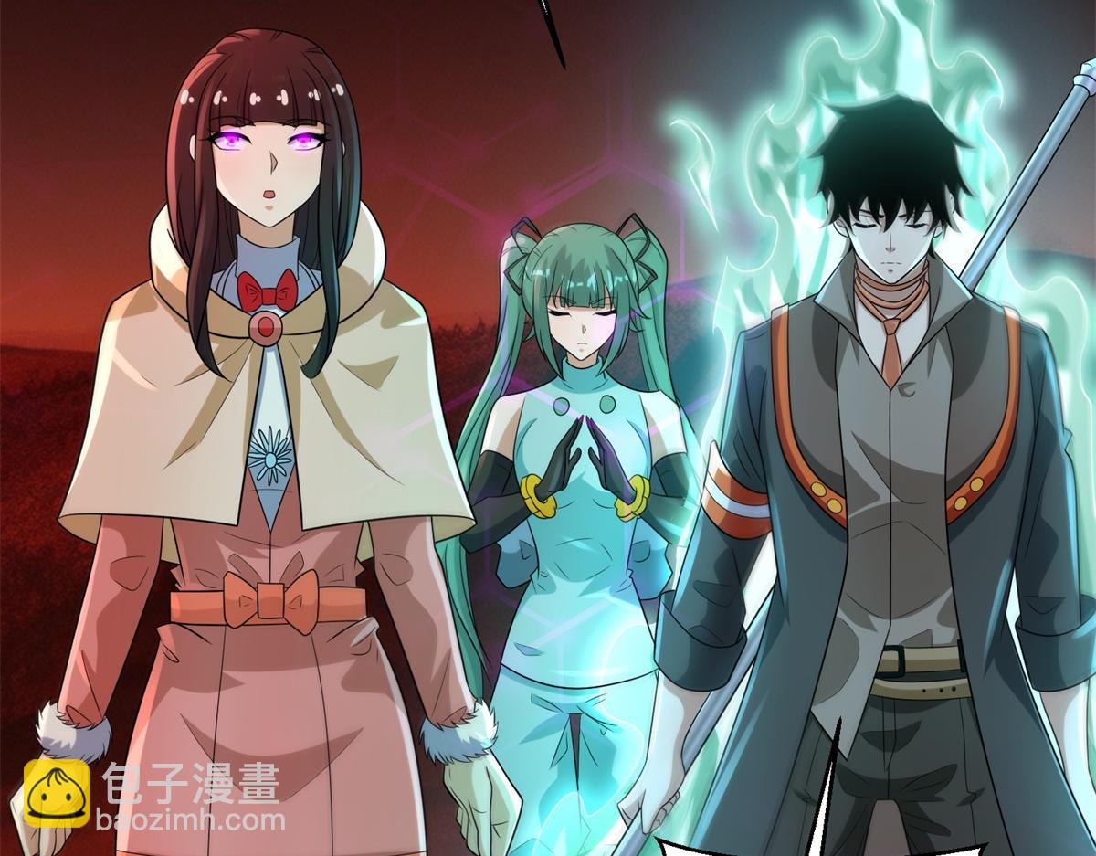 🍟末世为王 第656话 刹魔VS血魔神 第20页
