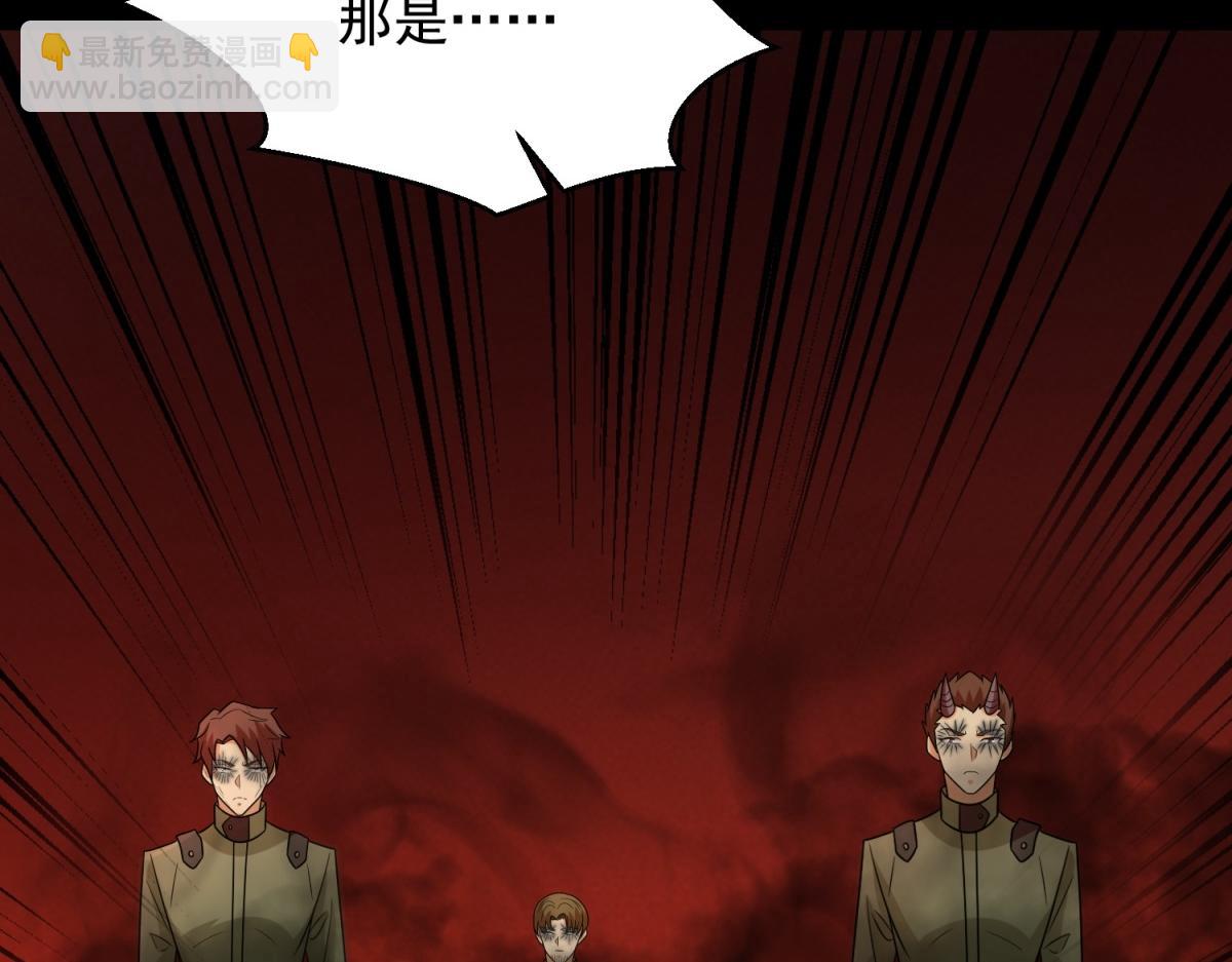 🍟末世为王 第656话 刹魔VS血魔神 第35页