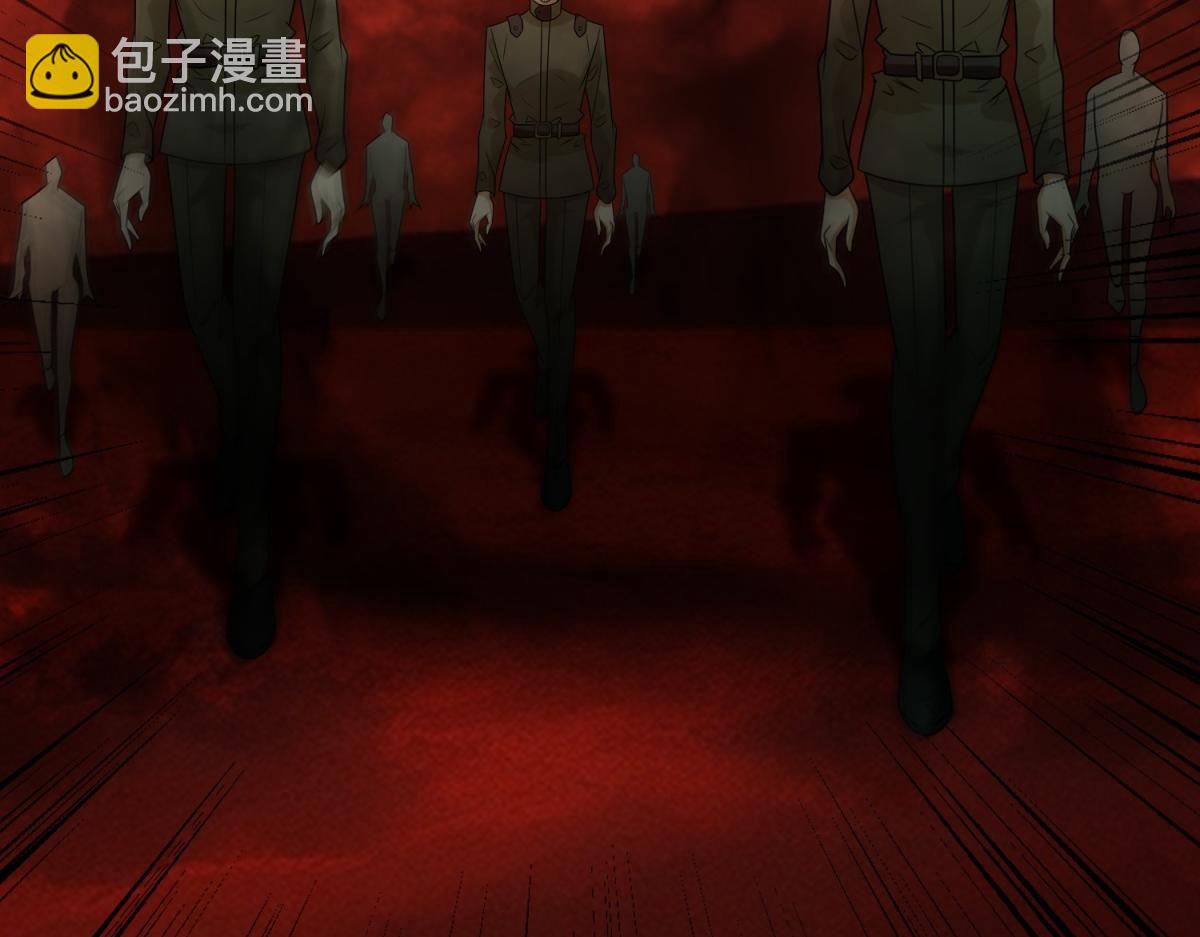 🍟末世为王 第656话 刹魔VS血魔神 第36页