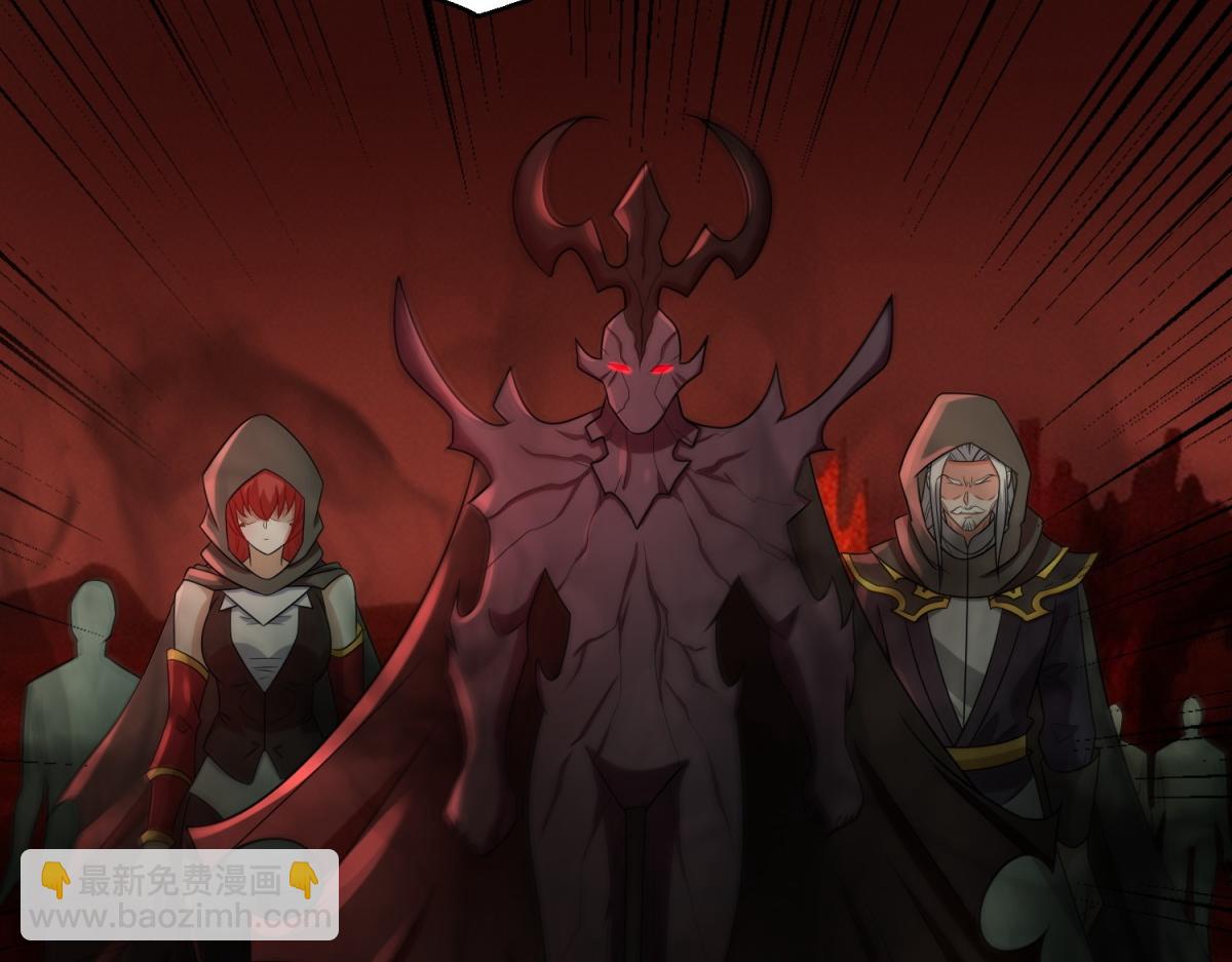 🍟末世为王 第656话 刹魔VS血魔神 第38页
