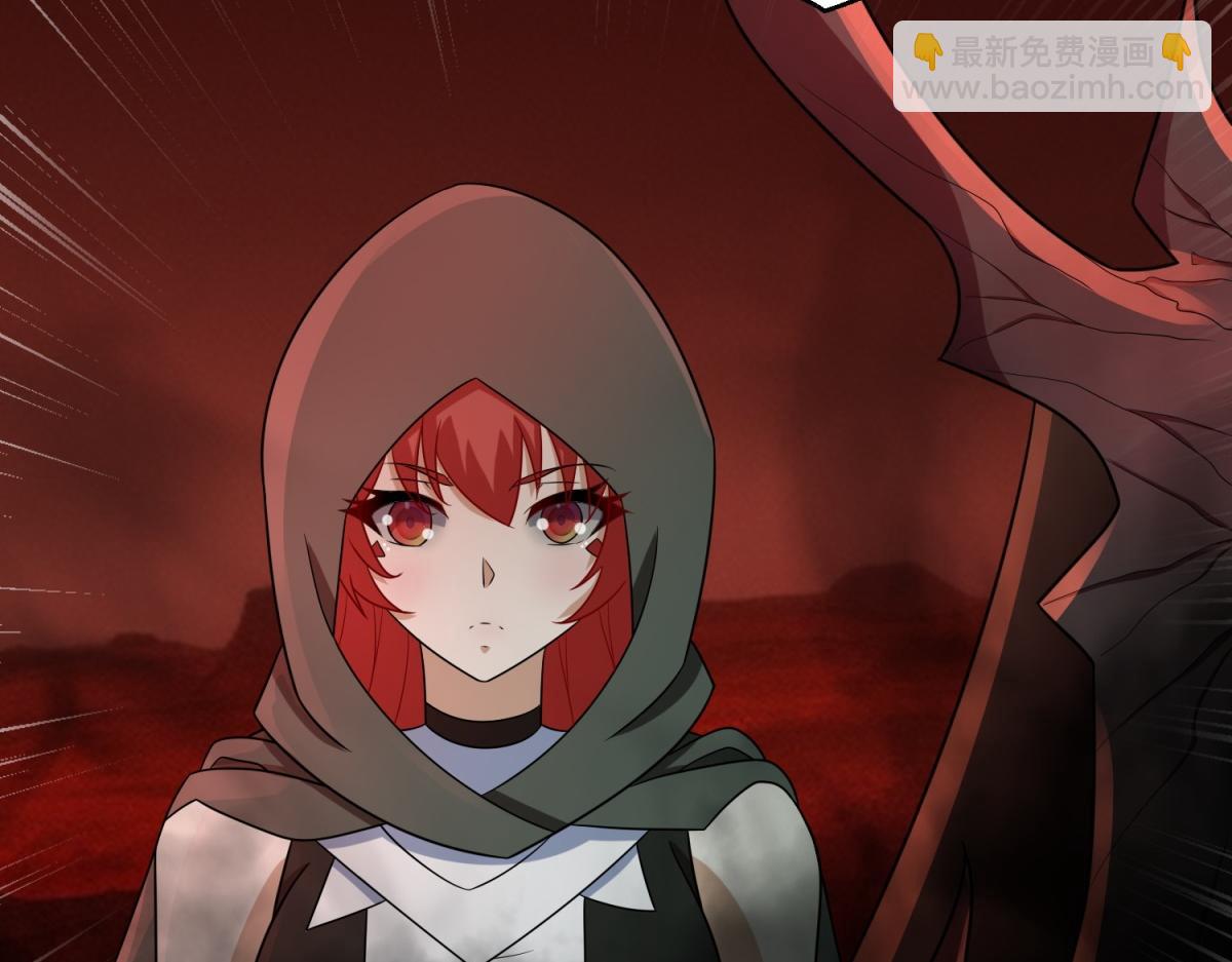 🍟末世为王 第656话 刹魔VS血魔神 第43页