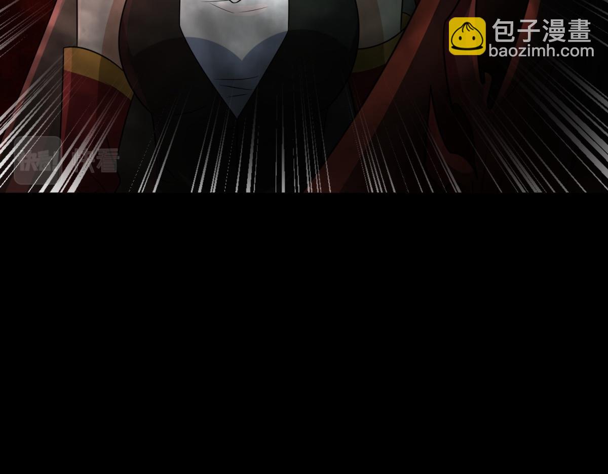 🍟末世为王 第656话 刹魔VS血魔神 第44页