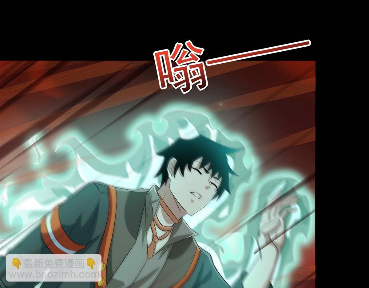 🍟末世为王 第656话 刹魔VS血魔神 第7页