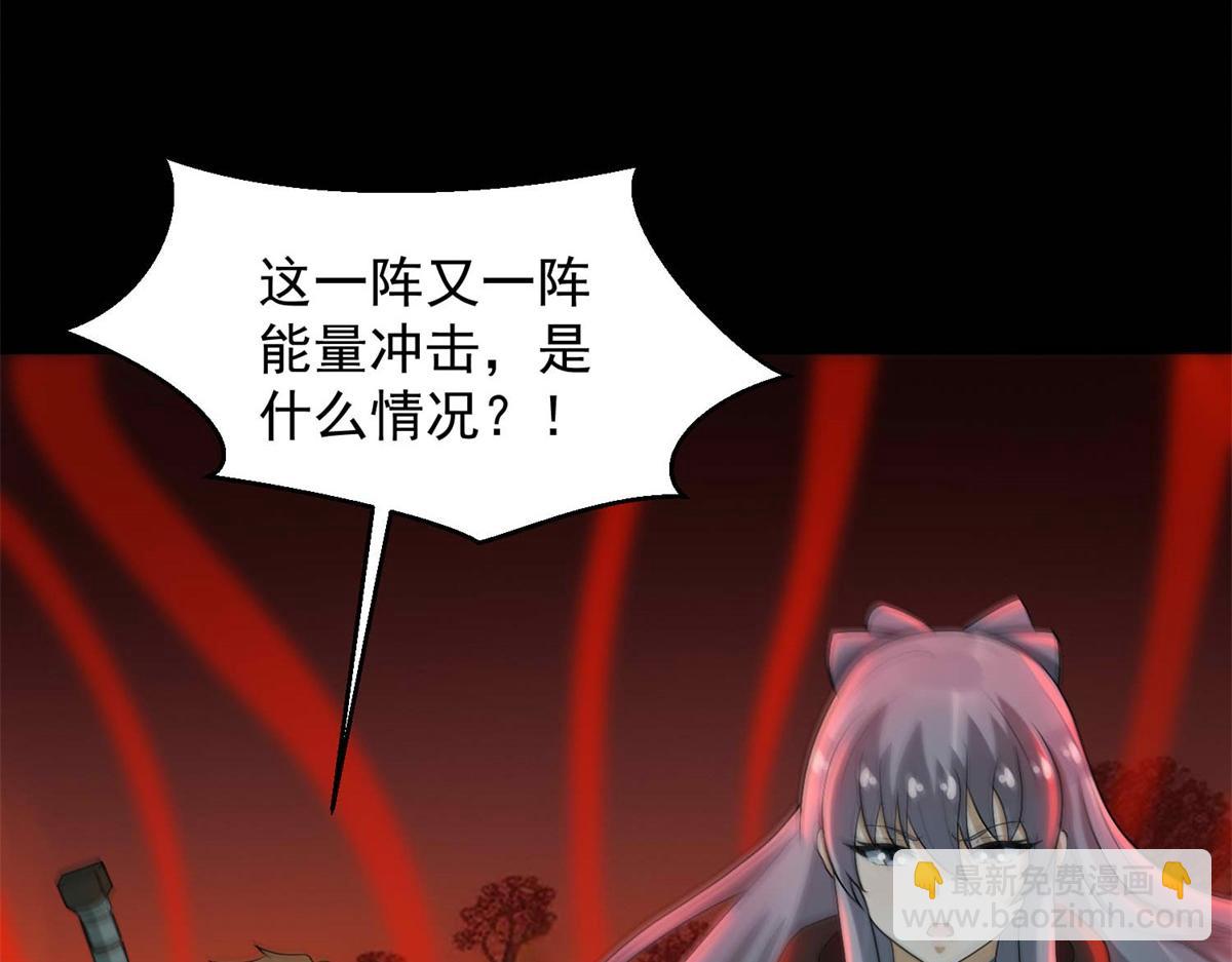 🍟末世为王 第656话 刹魔VS血魔神 第9页
