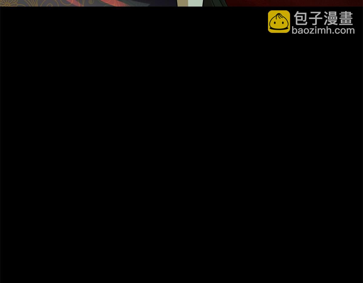 🍟末世为王 第658话 谈判 第16页