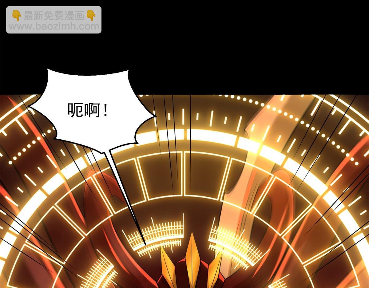 🍟末世为王 第658话 谈判 第41页
