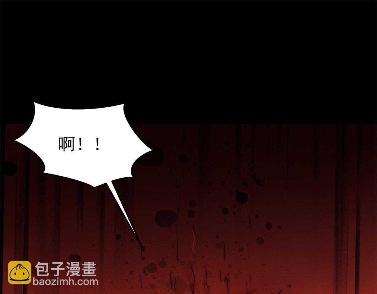 🍟末世为王 第658话 谈判 第48页
