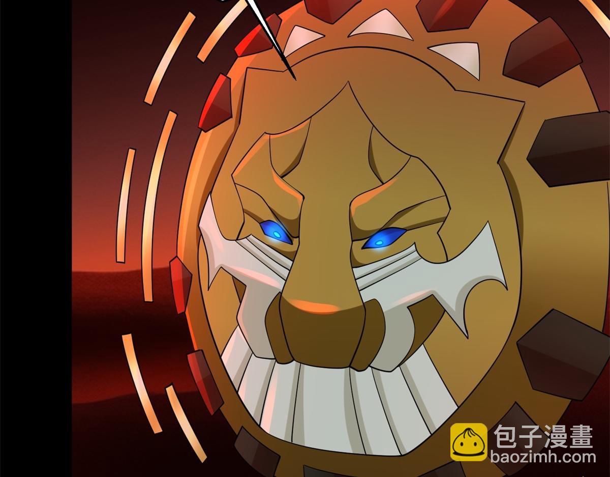 🍟末世为王 第658话 谈判 第7页