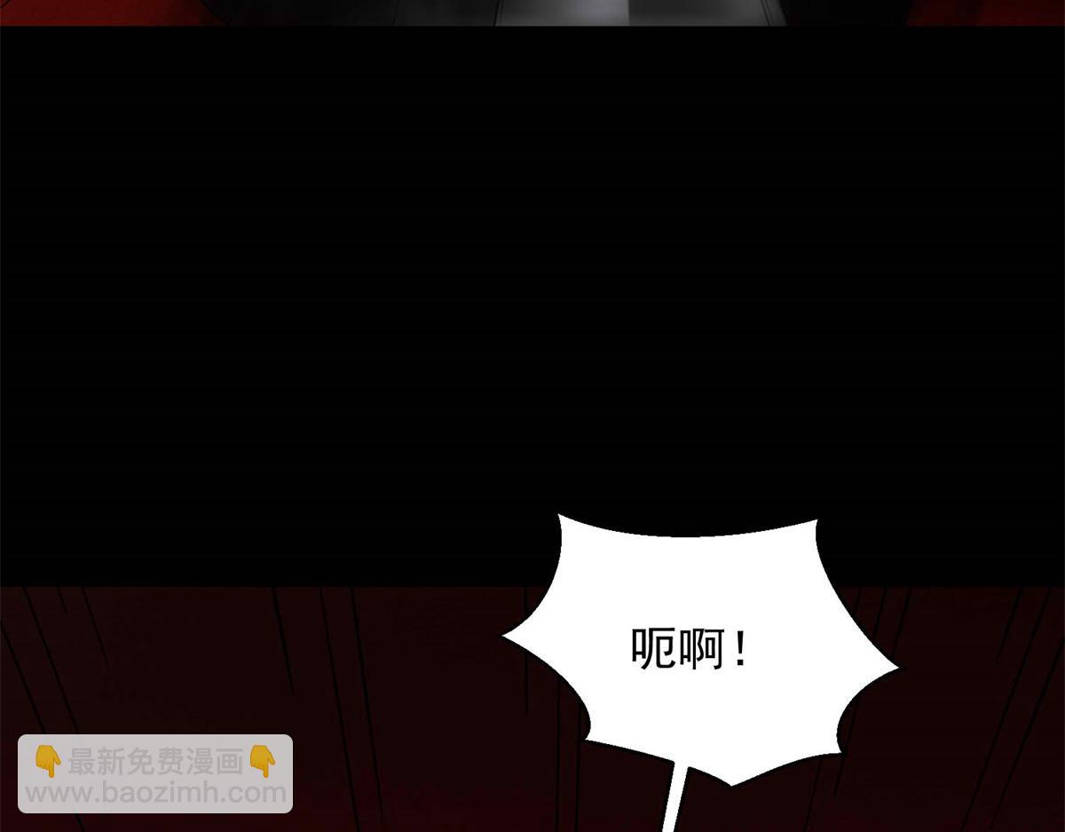 🍟末世为王 第660话 两界之盟 第14页