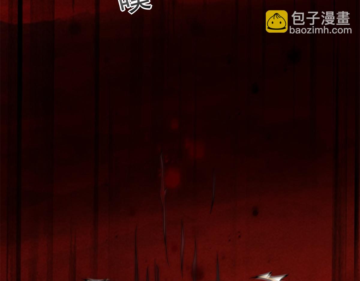 🍟末世为王 第660话 两界之盟 第22页