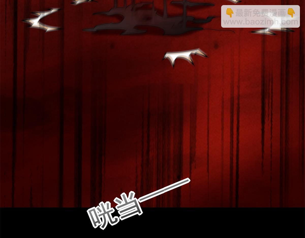 🍟末世为王 第660话 两界之盟 第23页