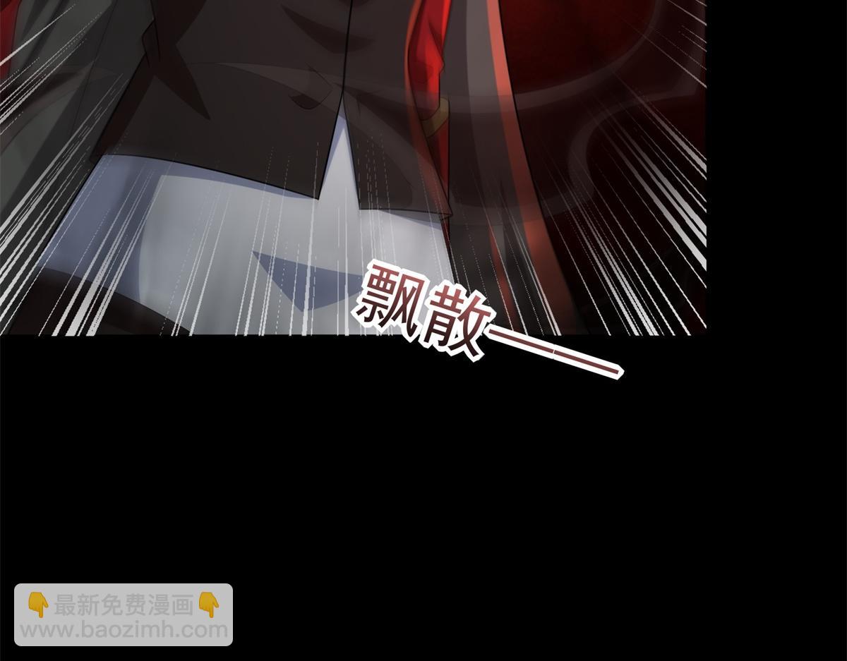 🍟末世为王 第660话 两界之盟 第28页
