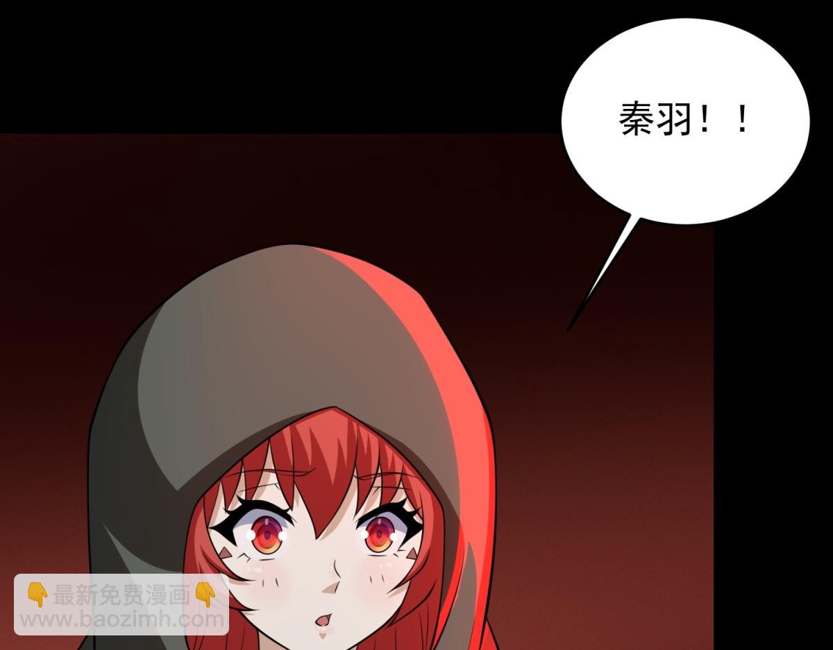 🍟末世为王 第660话 两界之盟 第35页