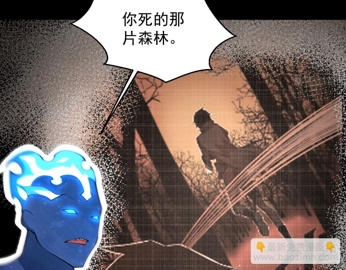 🍟末世为王 第664话 终章 第42页
