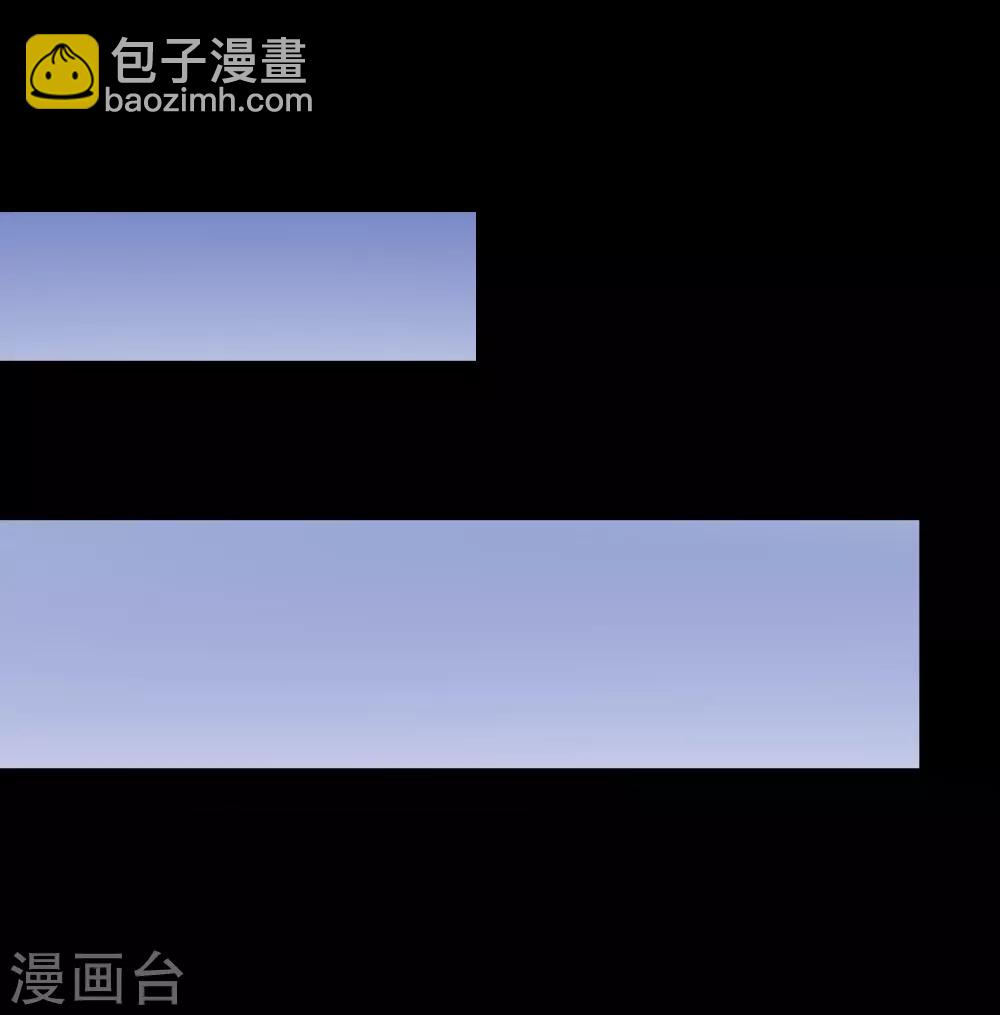 🍟末世为王 第77话 魔人精英 第14页