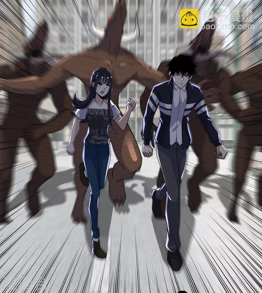 🍟末世为王 第77话 魔人精英 第5页