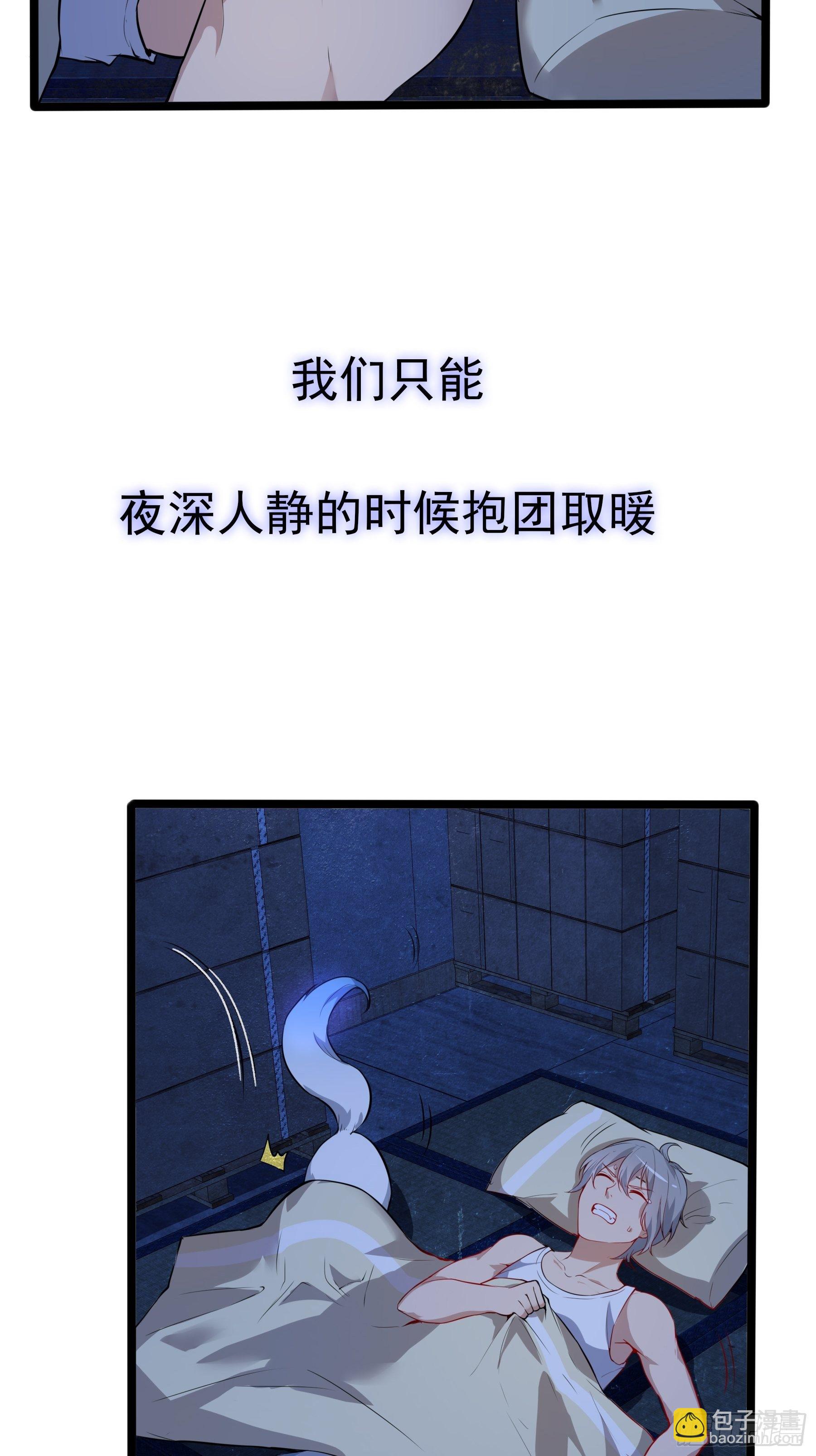 预告-第2话