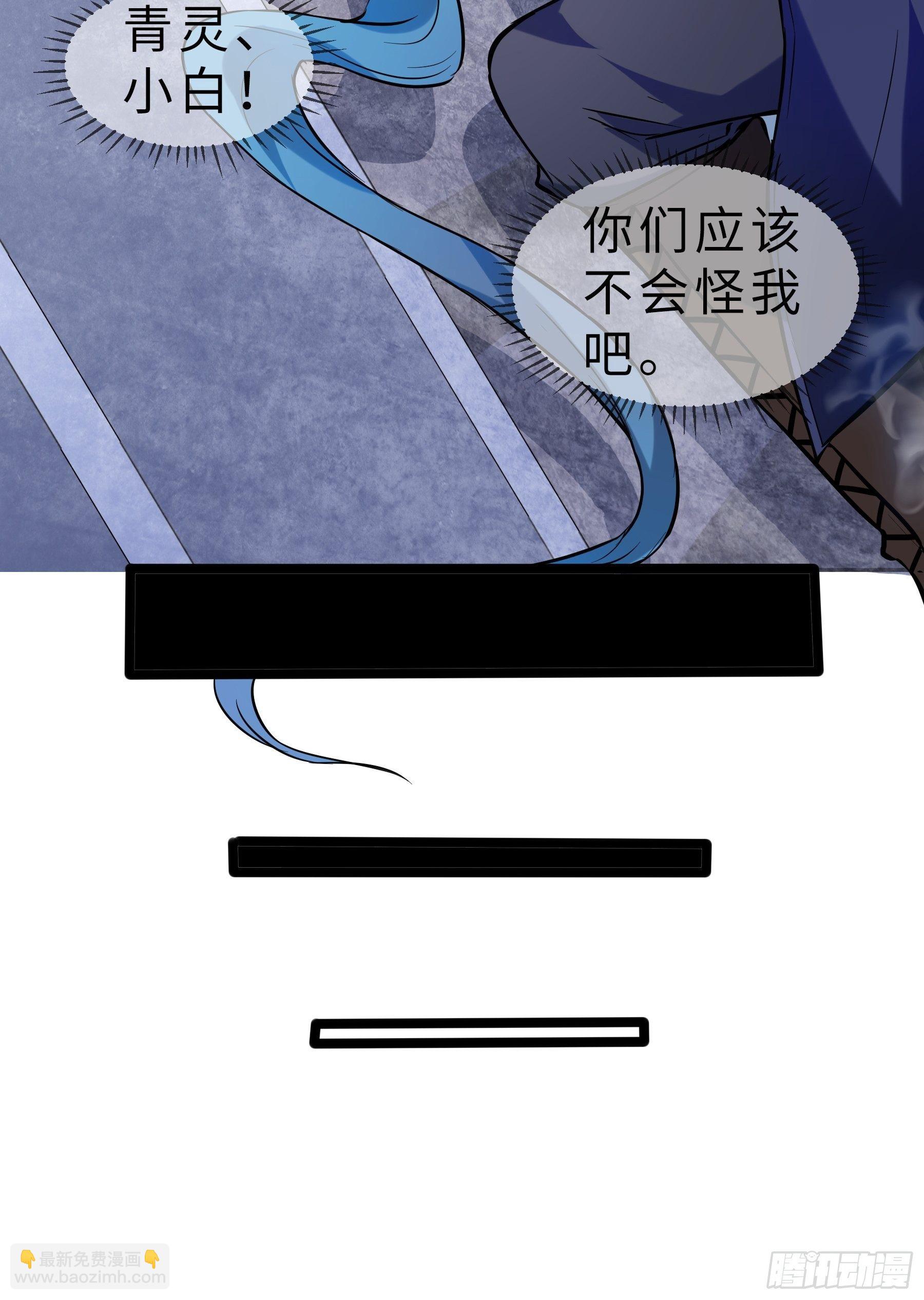 预告-第2话