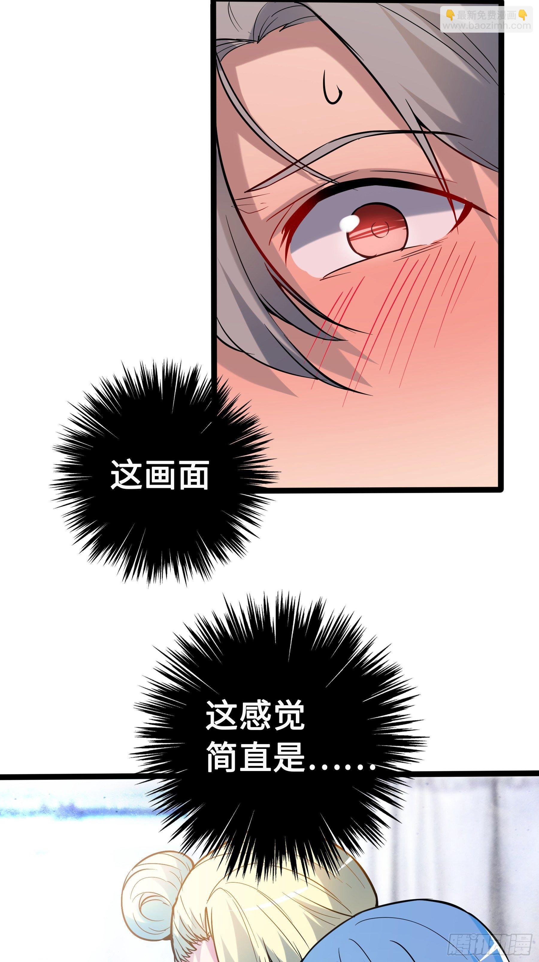 预告-第2话