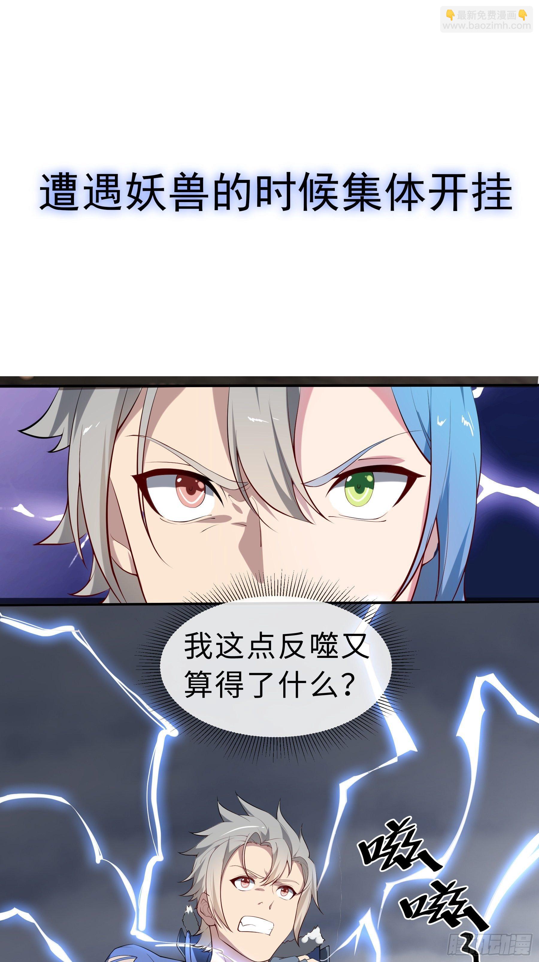 预告-第2话