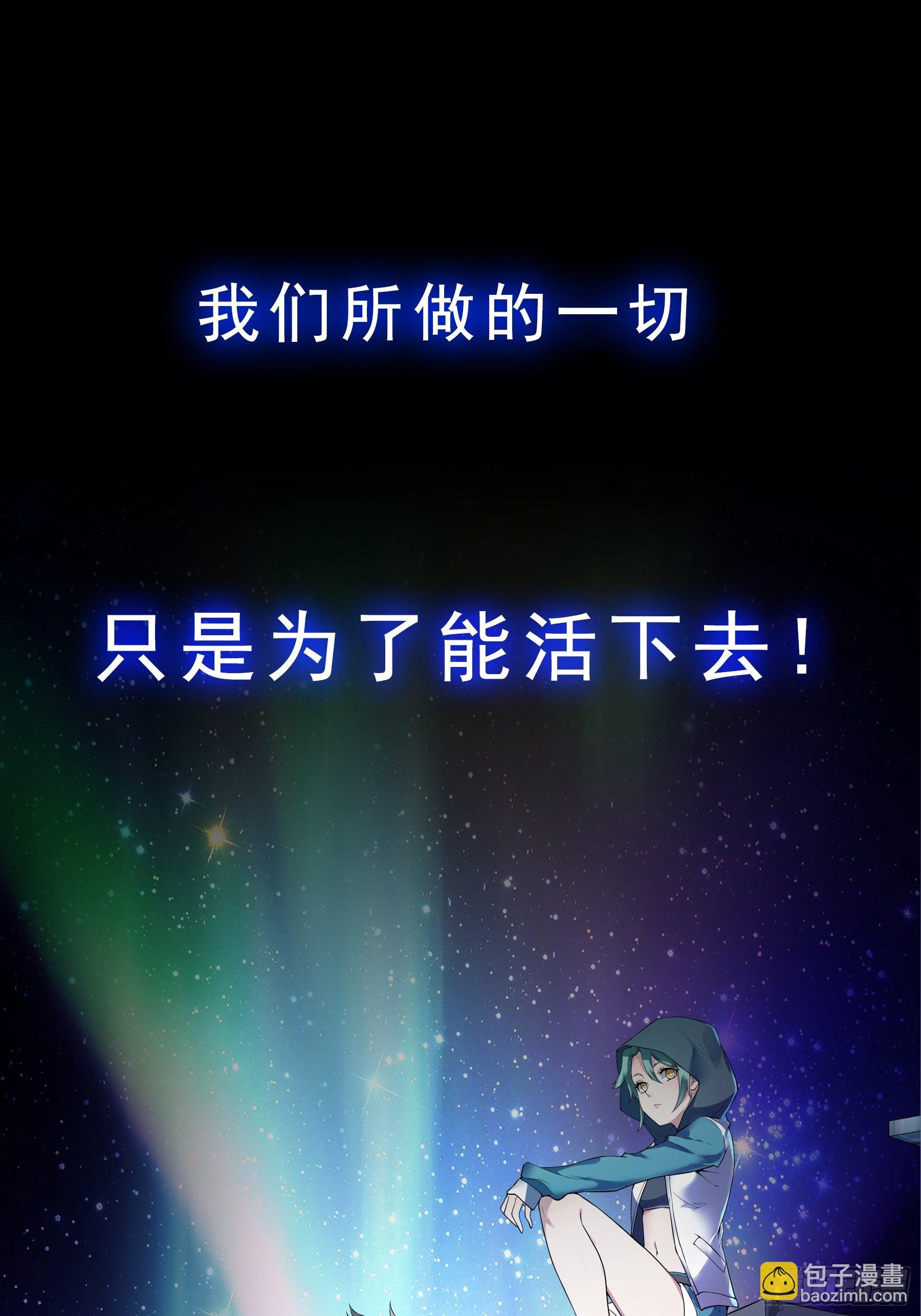 预告-第2话