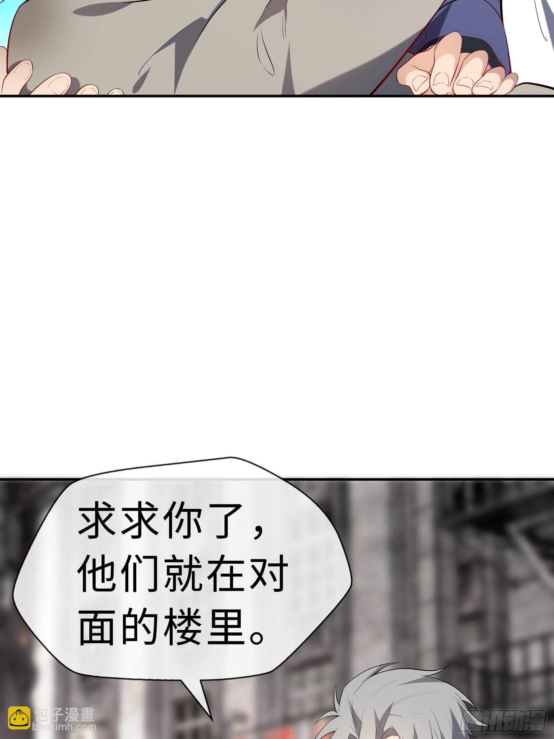 18 小不点(1/2)-第20话