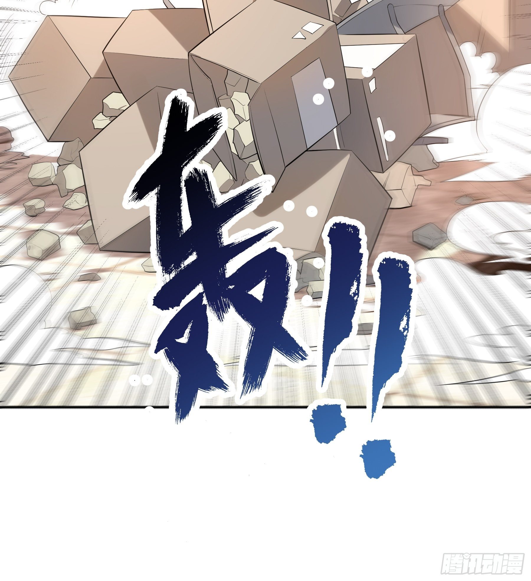 18 小不点(1/2)-第20话