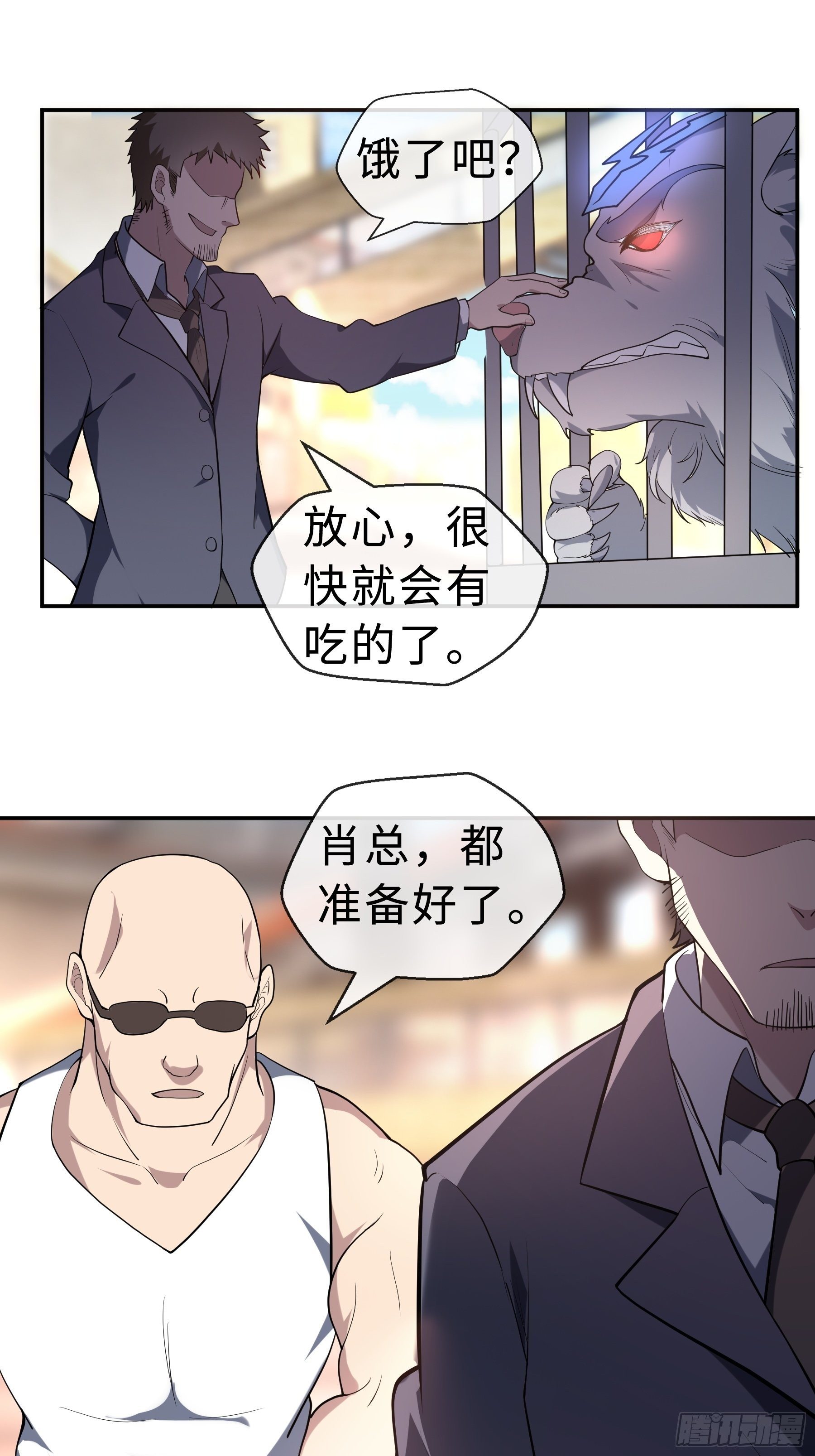 20 爆发-第22话