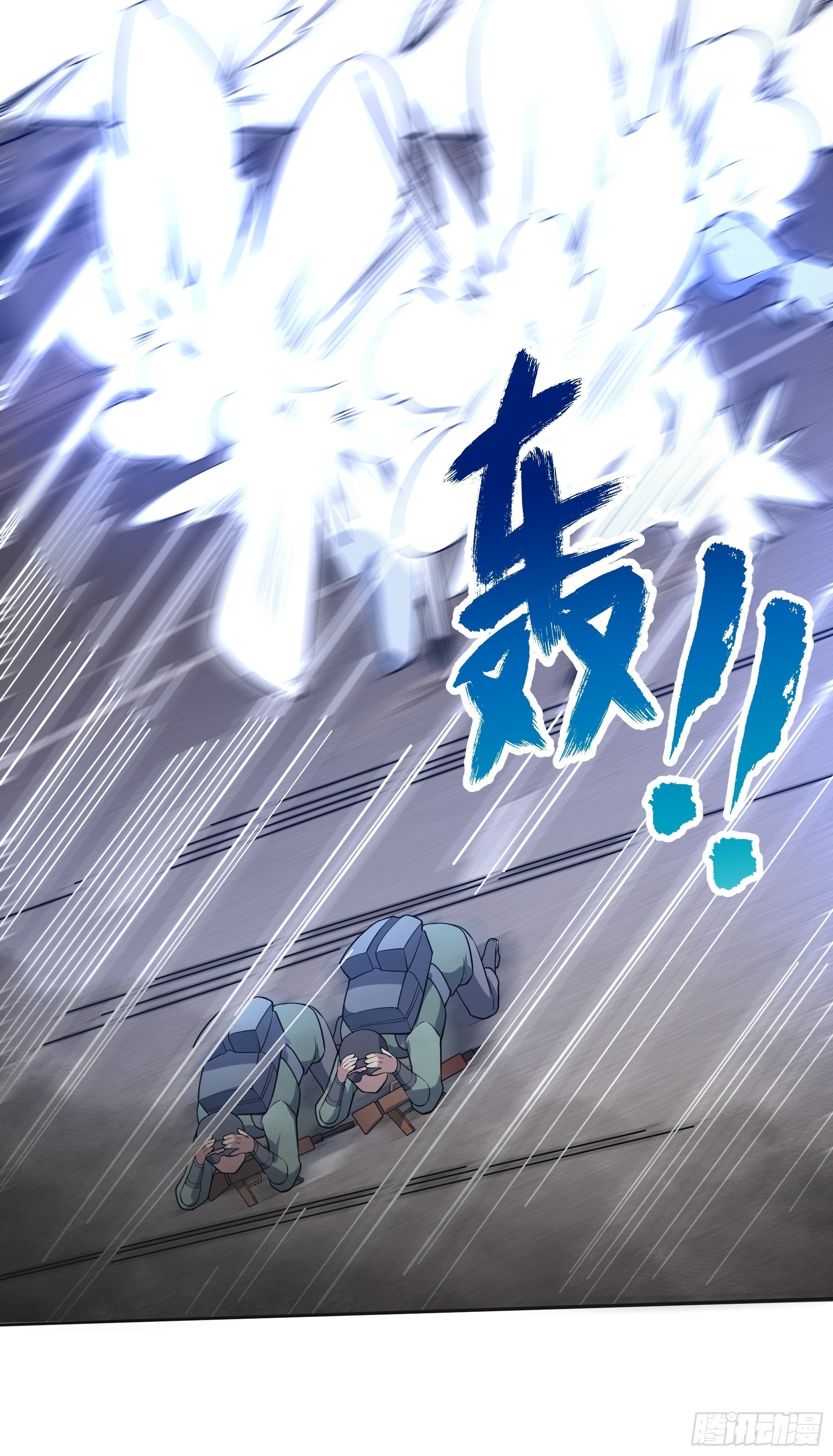 20 爆发-第22话