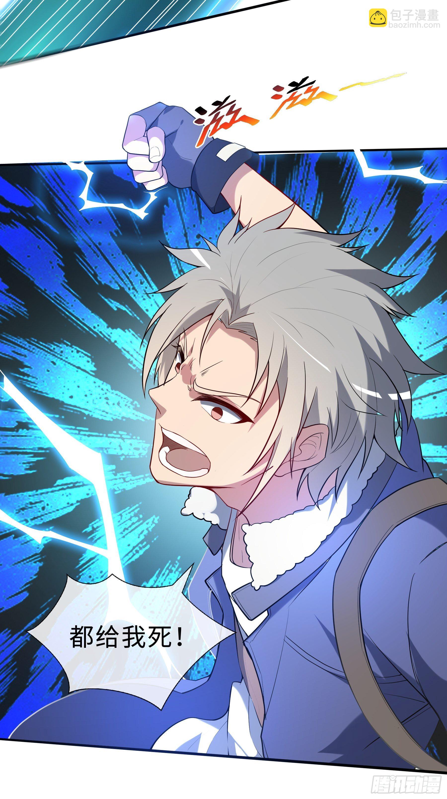20 爆发-第22话