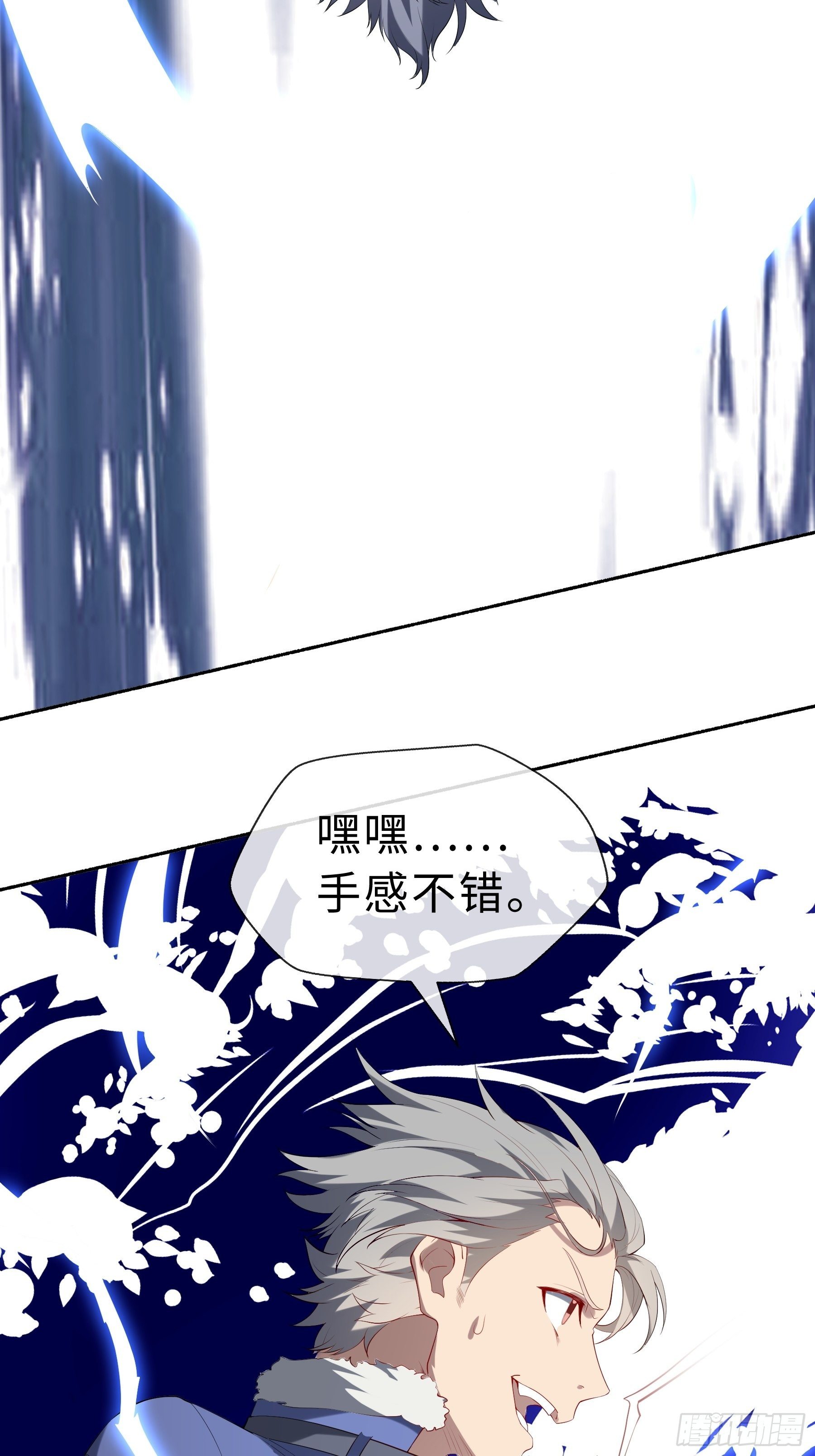 24 誓死拼搏-第26话