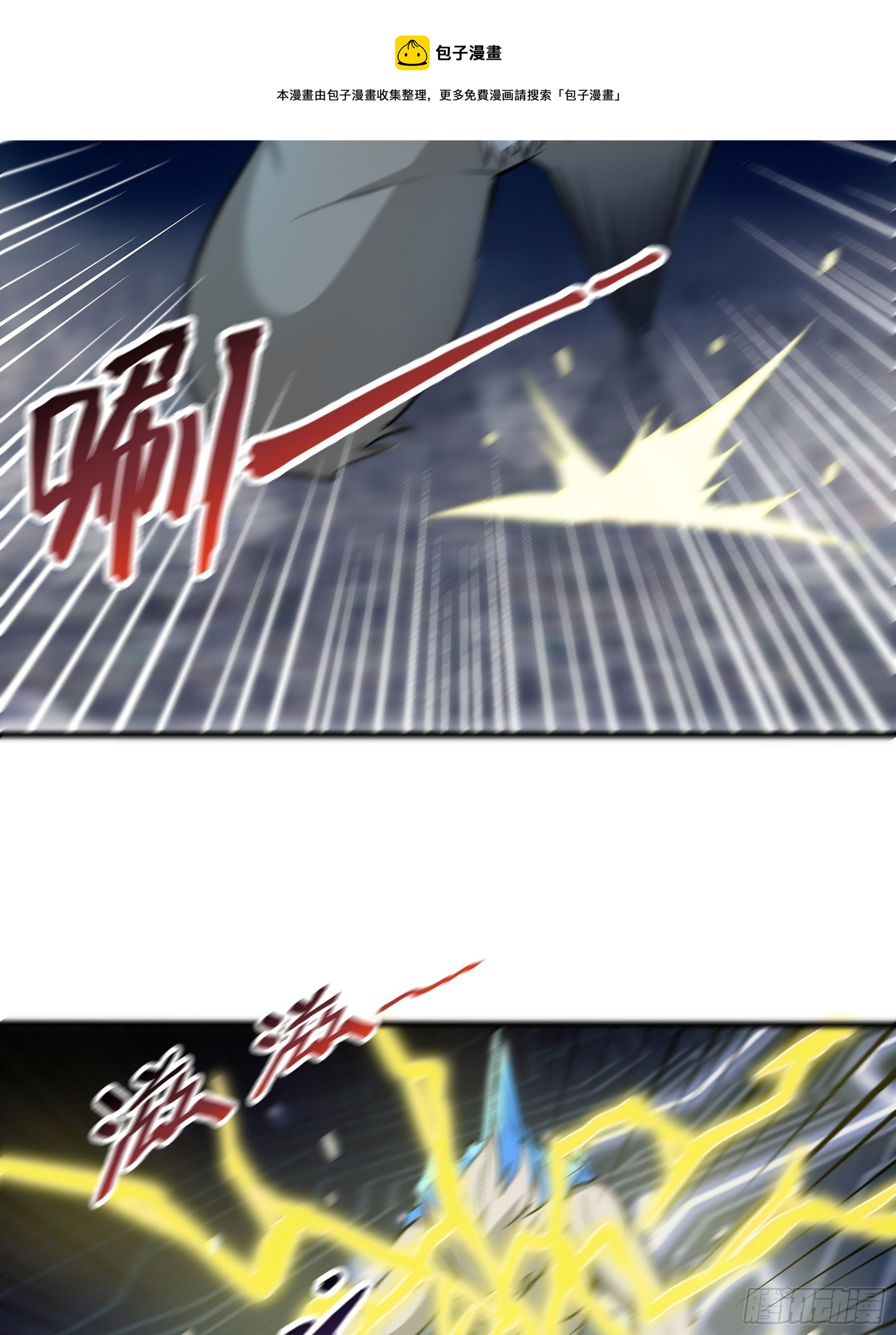 28 暴走(1/2)-第30话