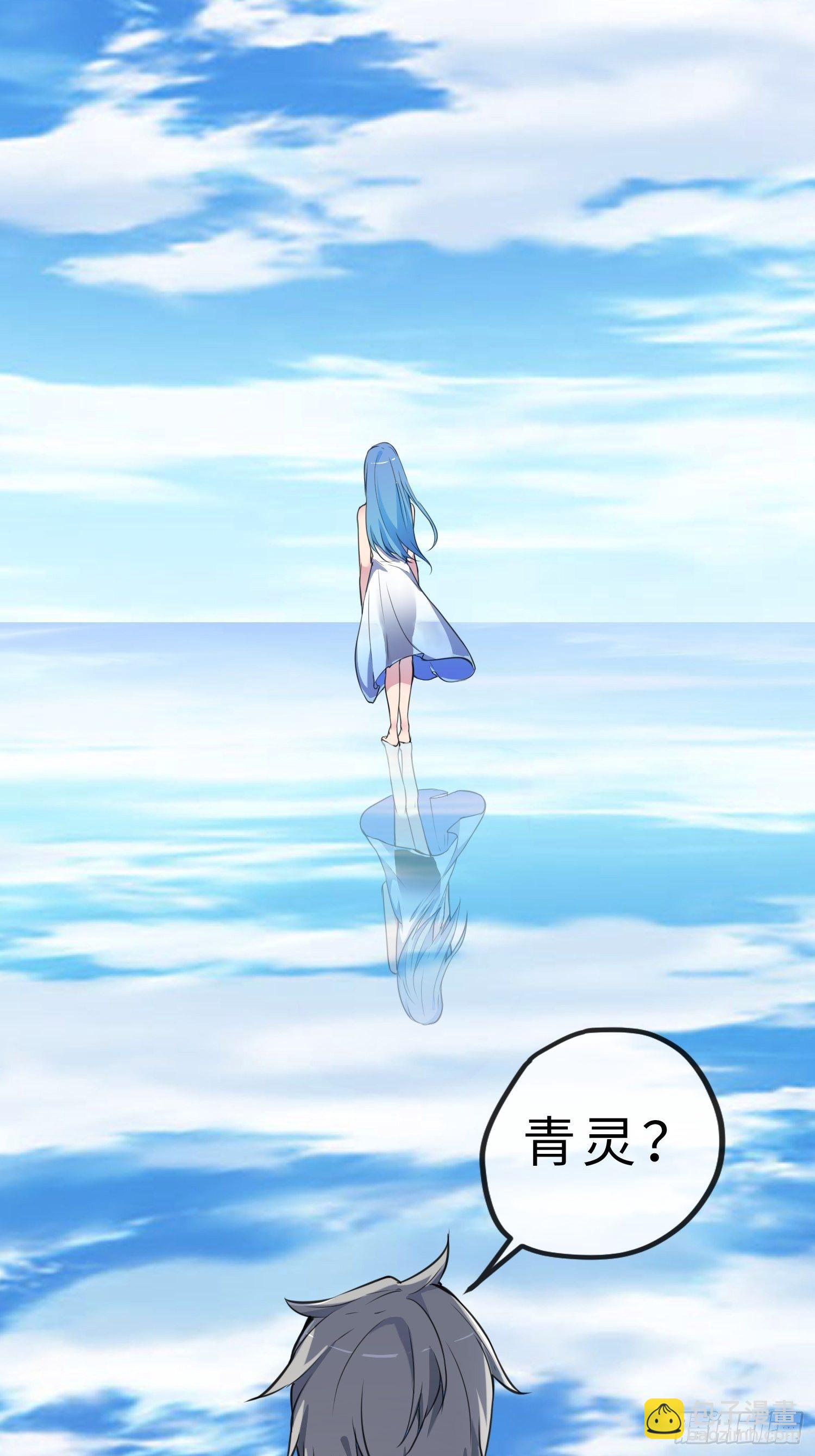 02妖兽契约(1/2)-第4话